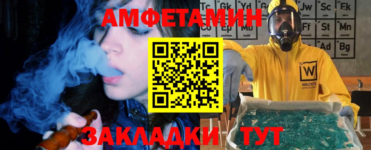 ГАШ Краснодар