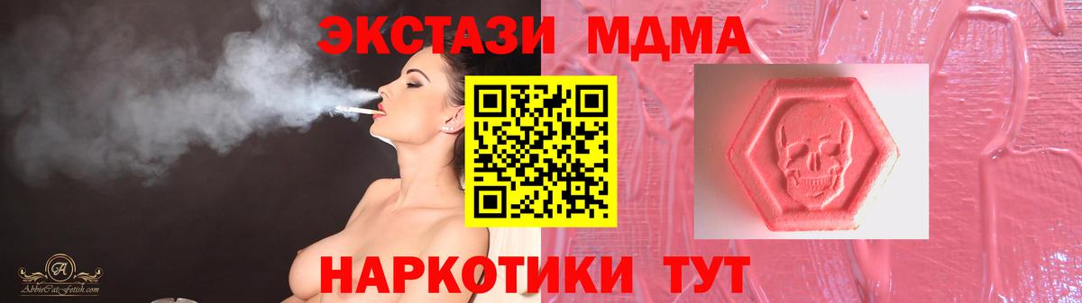 ЭКСТАЗИ Philipp Plein Краснодар