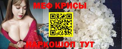 ALPHA PVP Кандалакша