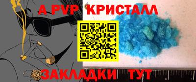 соль курить ск Канаш