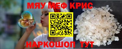соль курить ск Канаш