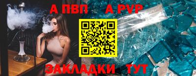 соль курить ск Канаш