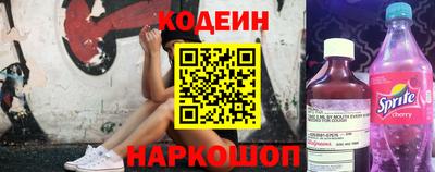 ALPHA PVP Кандалакша
