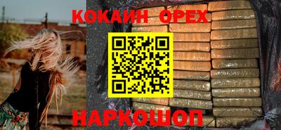 ALPHA PVP Кандалакша