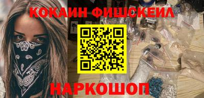 ALPHA PVP Кандалакша