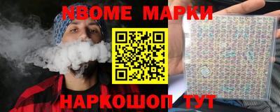 соль курить ск Канаш