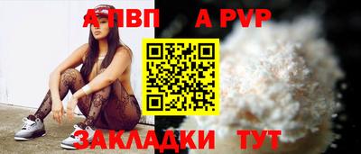 соль курить ск Канаш