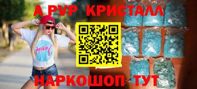 скорость Камышлов