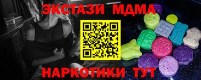 ALPHA PVP Кандалакша