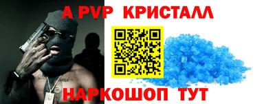 соль курить ск Канаш