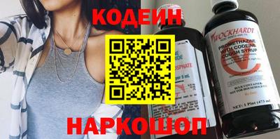 ALPHA PVP Кандалакша