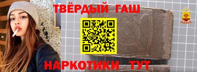 ALPHA PVP Кандалакша