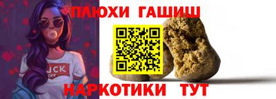 ALPHA PVP Кандалакша