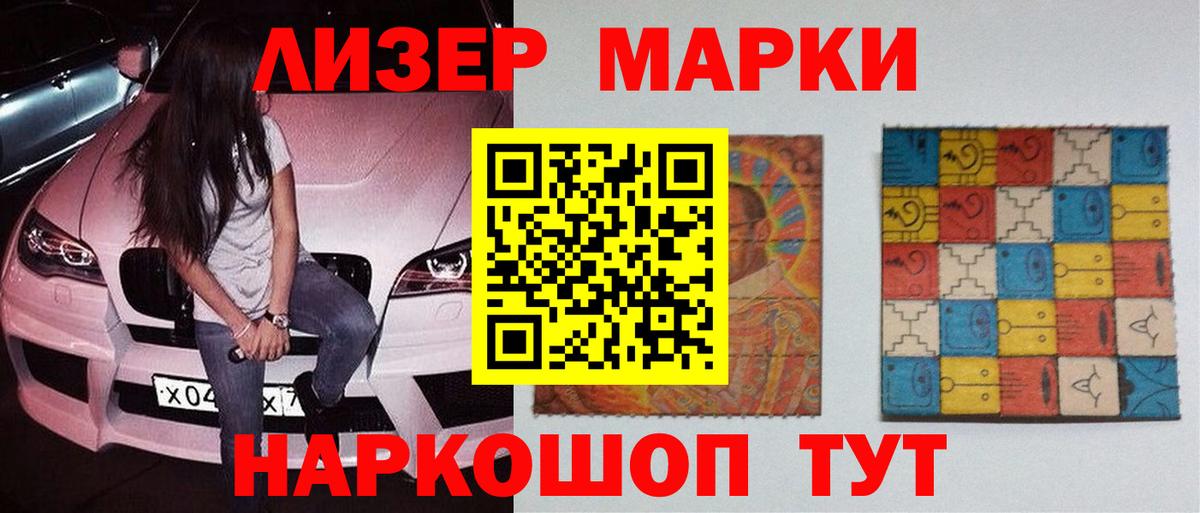 Лсд 25 экстази ecstasy Краснодар