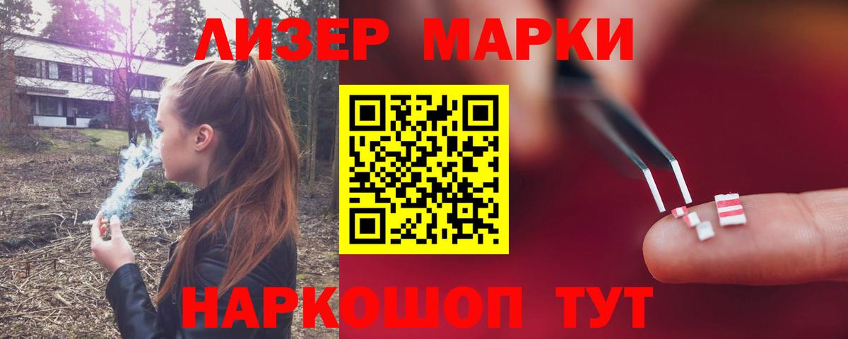 Краснодар  LSD-25 экстази кислота  Вход с VPN  LSD-25 экстази кислота 