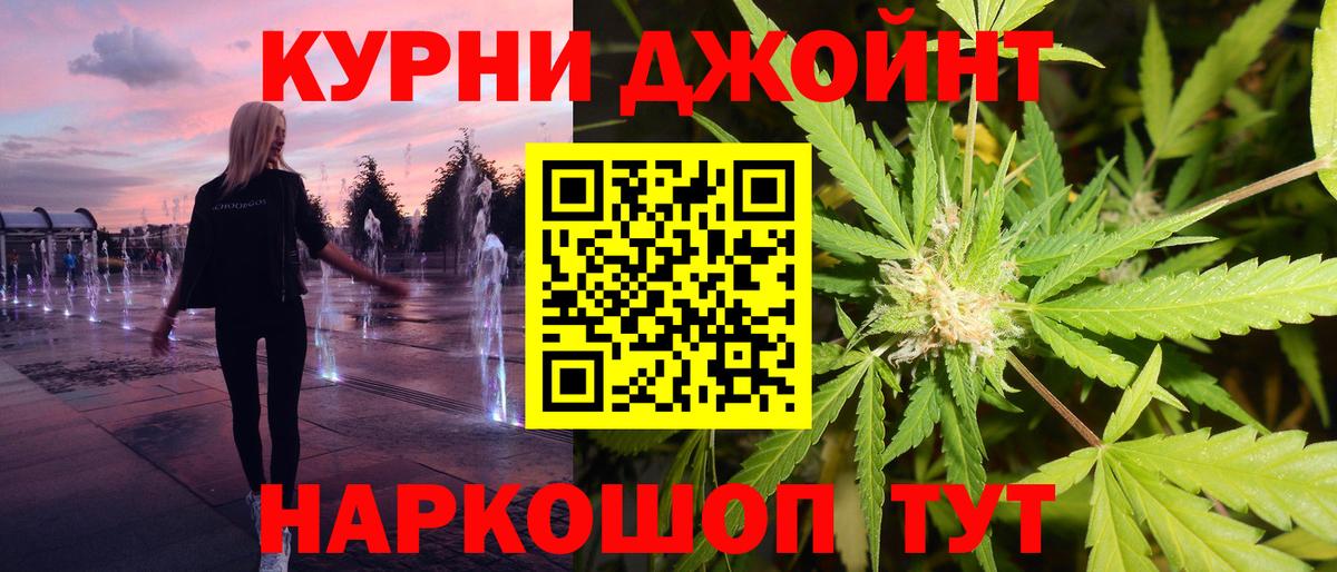 Канабис MAZAR  Канабис семена  Краснодар  Вход с VPN  Шишки марихуана тримм 